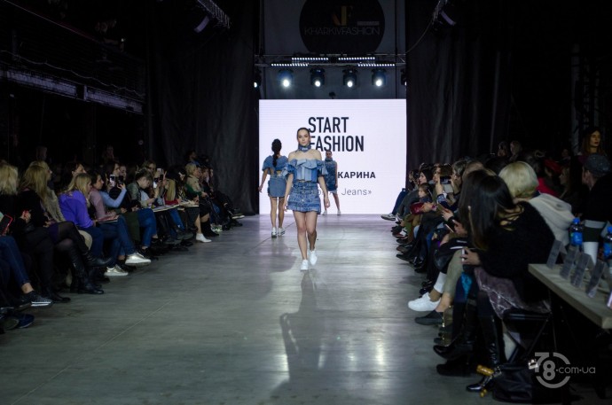 Start Fashion 2019