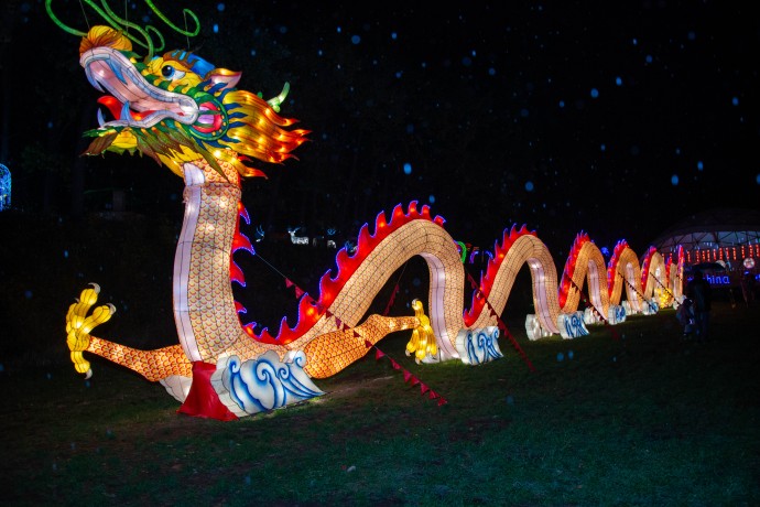 Фестиваль Гигантских Китайских Фонарей