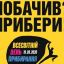 В 24 регионах Украины состоится Международная акция Всемирный день уборки
