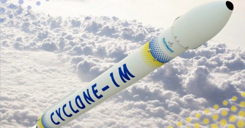 Украина показала, на чем полетит в космос