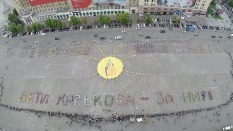 Акция «Дети Харькова - за мир!» на площади Свободы