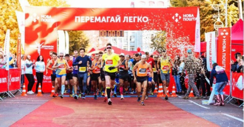 Официально. «Nova poshta Marathon Kharkiv» состоится осенью