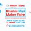 Kharkiv Mini Maker Faire 2018
