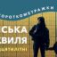 Українська Нова Хвиля: Красиві двадцятилітні