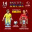Фан-тур на матч Украина - Португалия