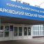 В Харькове возобновил работу перинатальный центр