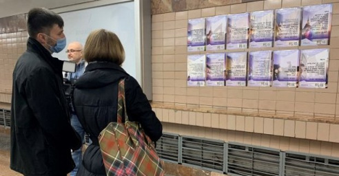 В харьковском метрополитене появились стихи поэтов из Брно