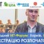 У Харкові відбудеться ІТ-Форум BIT-2017 – долучайтеся!