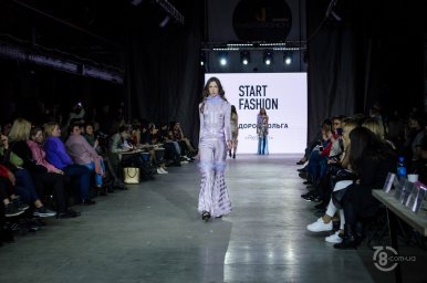 Start Fashion 2019