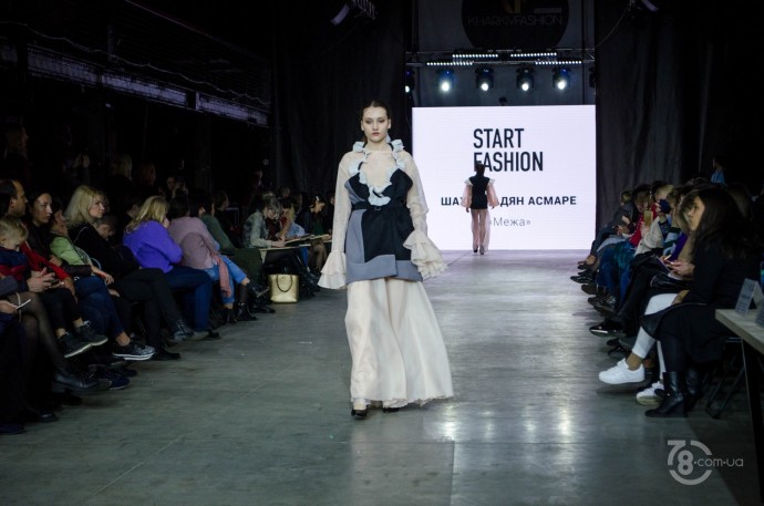 Start Fashion 2019