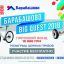 Barabashovo Big Quest 2018