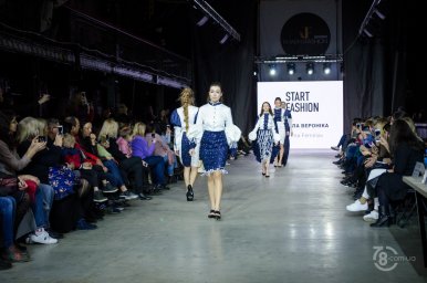 Start Fashion 2019