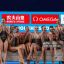 Збірна України з артистичного плавання виграла «срібло» чемпіонату світу