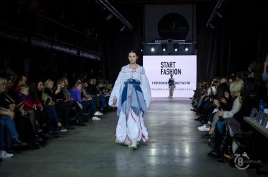 Start Fashion 2019