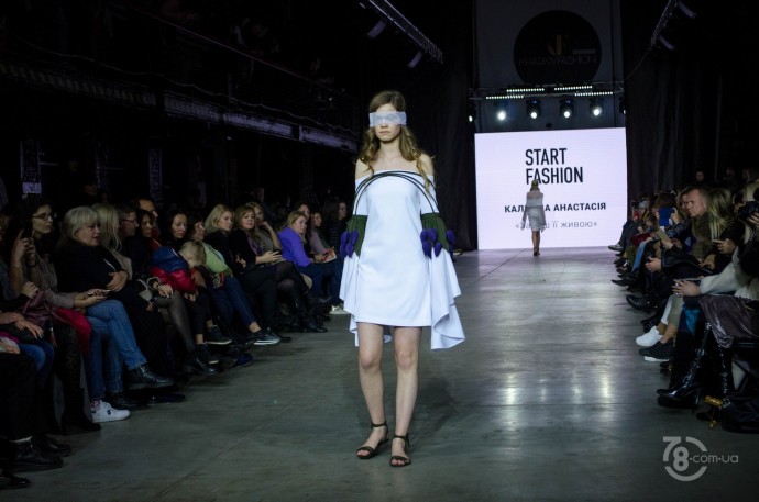 Start Fashion 2019