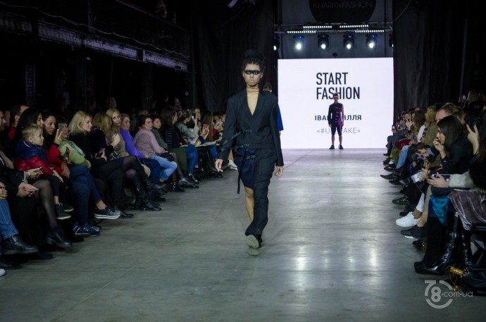 Start Fashion 2019