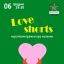 Love shorts - короткометражки о любви