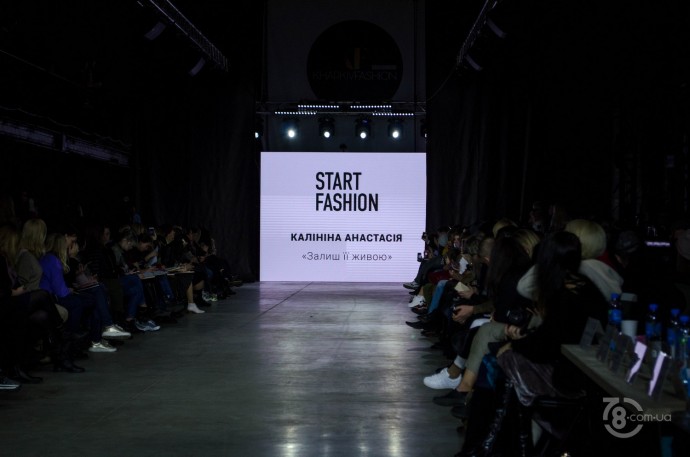 Start Fashion 2019