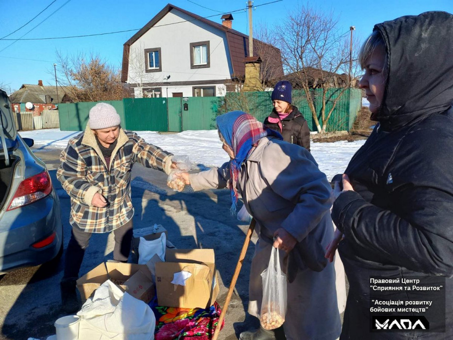 20 марта Холодная Гора