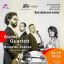 Международный музыкальный фестиваль «Австрийская осень»