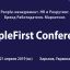 PeopleFirst Conference 2019