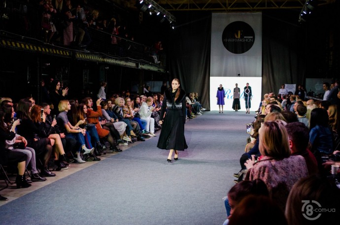 Kharkiv Fashion Business Days 2018