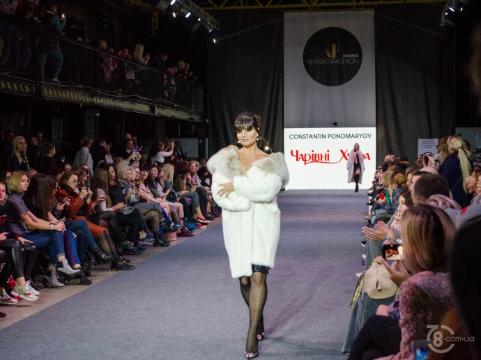 Kharkiv Fashion Business Days 2018