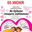 Спектакль – комедия: «Не будите спящего любовника» в Харькове
