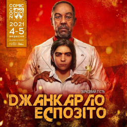 Звезда легендарного сериала Breaking Bad Джанкарло Эспозито едет на Comic Con Ukraine 2021