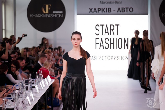 Kharkiv Fashion 2018