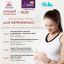Бесплатные тренинги для беременных
