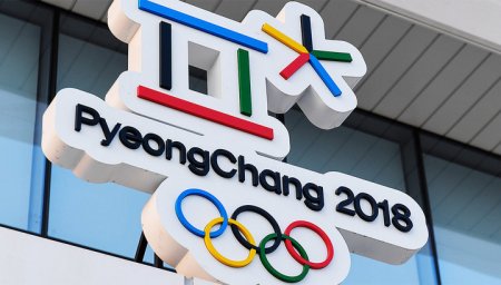 Олимпиада-2018: расписание соревнований 11 февраля