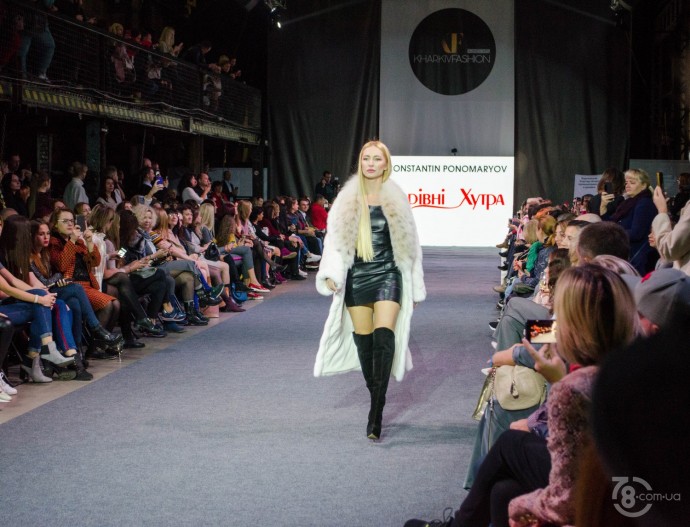 Kharkiv Fashion Business Days 2018