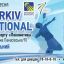 В Харькове состоится турнир по бадминтону «Kharkov International 2018»