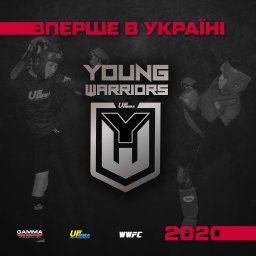 Впервые в Украине: YOUNG WARRIORS International Tournament