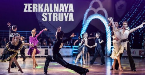 Харьковчан приглашают на международный фестиваль бального танца