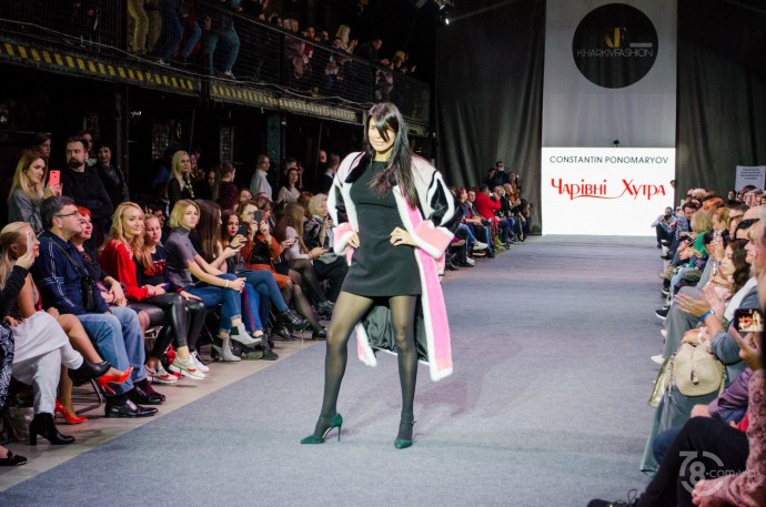 Kharkiv Fashion Business Days 2018