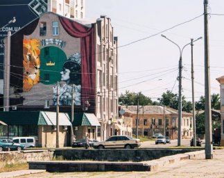 В Харькове создали мурал с изображением Ирины Бугримовой