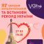 У Харкові новий рекорд України — найбільша парфумована свічка