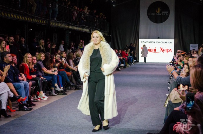 Kharkiv Fashion Business Days 2018