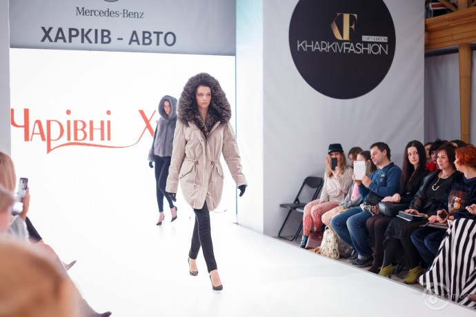 Kharkiv Fashion 2018