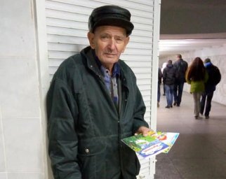 Девяностолетний старик продает в харьковском метро свои сказки
