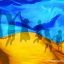 Праздник «С днем рождения, Украина!» в Центральном парке культуры и отдыха им. М. Горького