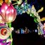 14 октября на фестивале китайских фонарей в Харькове – социальный день