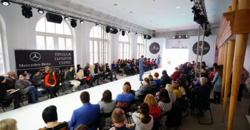 Бизнес-форум «Fashion Business Education» прошел в Харькове