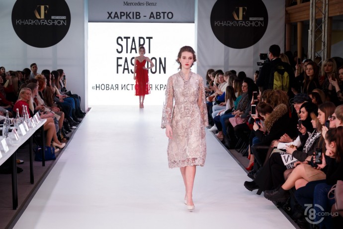 Kharkiv Fashion 2018