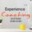Открытый мастер-класс: Experience Coaching