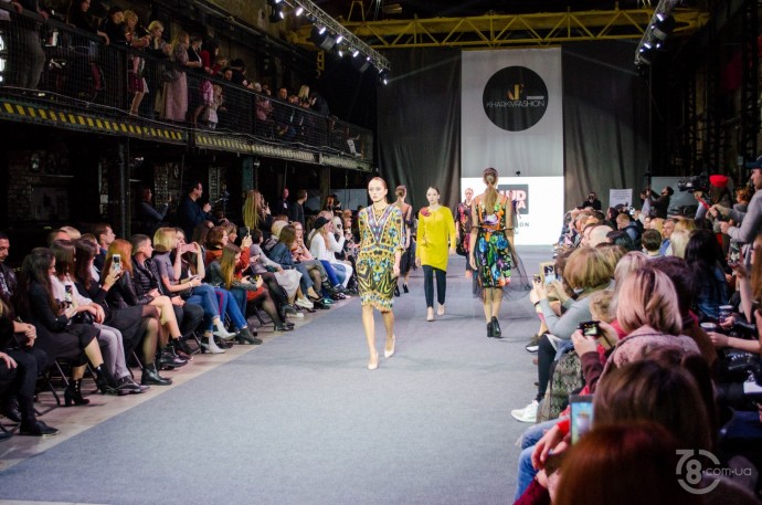 Kharkiv Fashion Business Days 2018