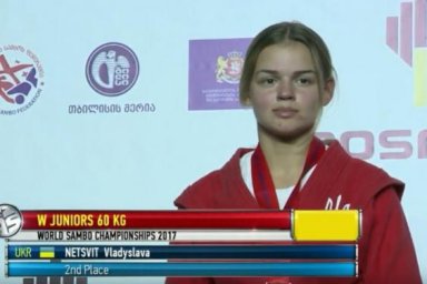 Харьковские самбисты – призеры чемпионата мира