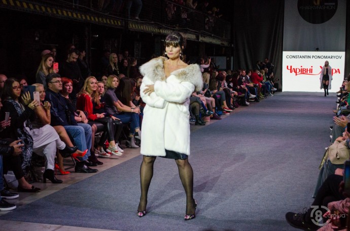 Kharkiv Fashion Business Days 2018